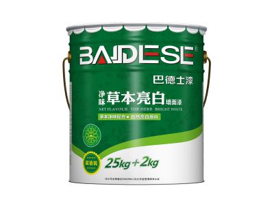 凈味草本亮白墻面漆