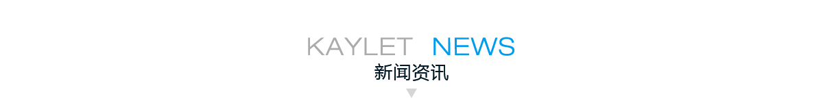 新聞資訊
