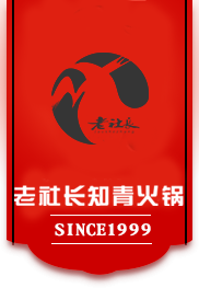 重慶頂傲餐飲文化有限公司